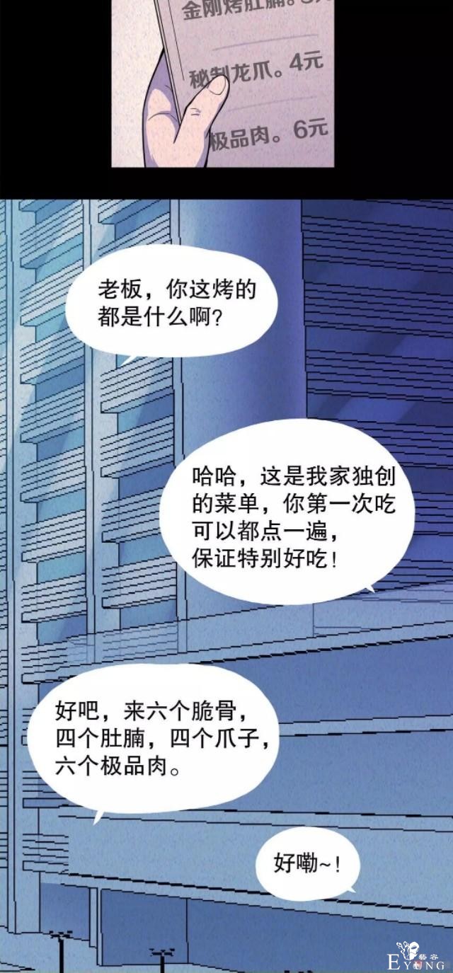 「人性漫画」-15.jpg