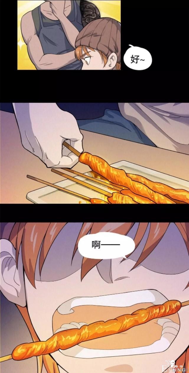 「人性漫画」-17.jpg