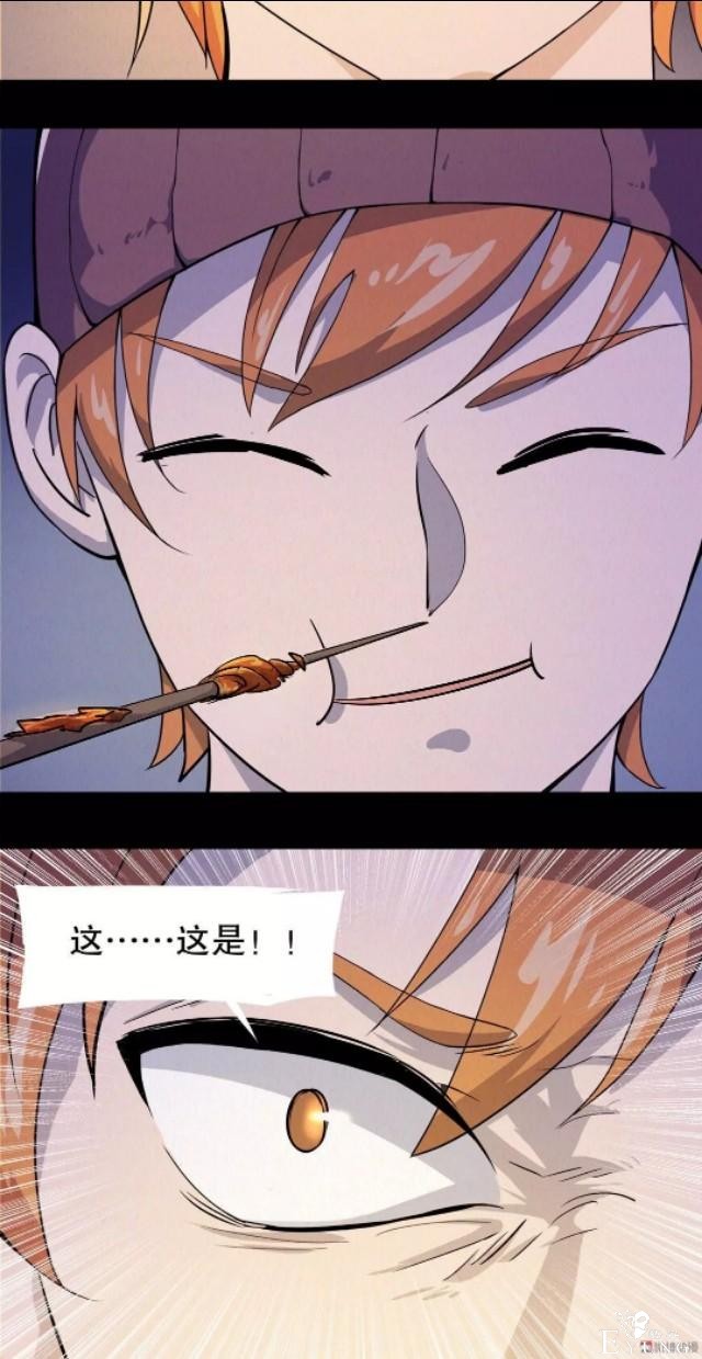 「人性漫画」-18.jpg