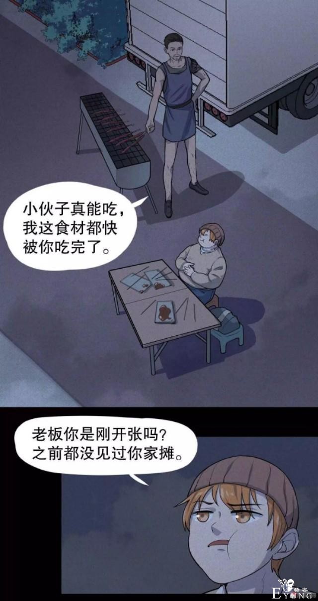 「人性漫画」-22.jpg