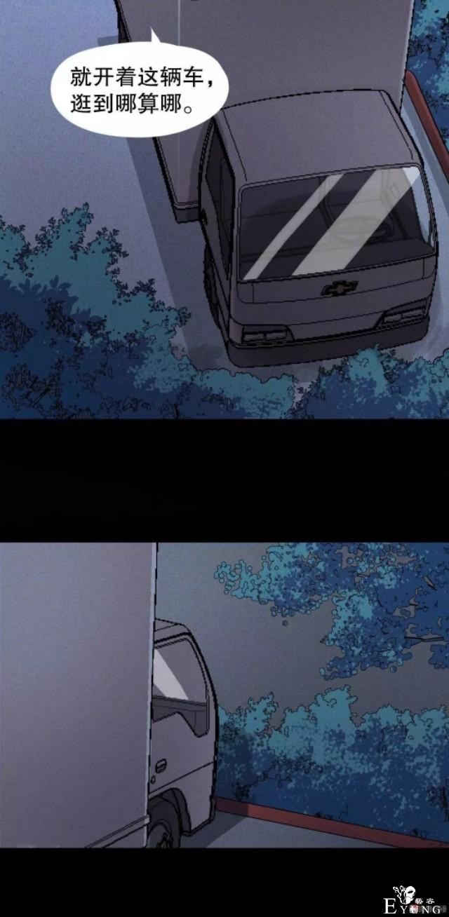 「人性漫画」-24.jpg