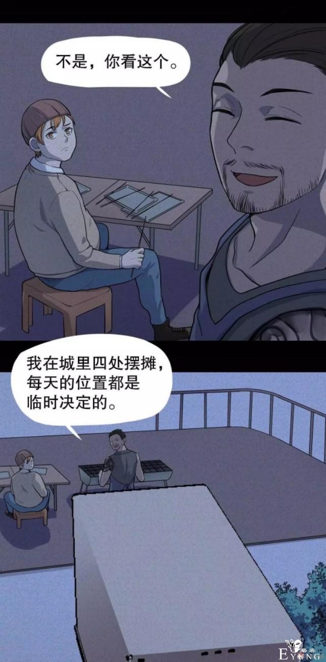 「人性漫画」-23.jpg