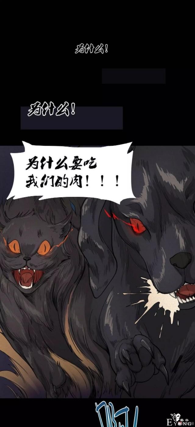 「人性漫画」-25.jpg
