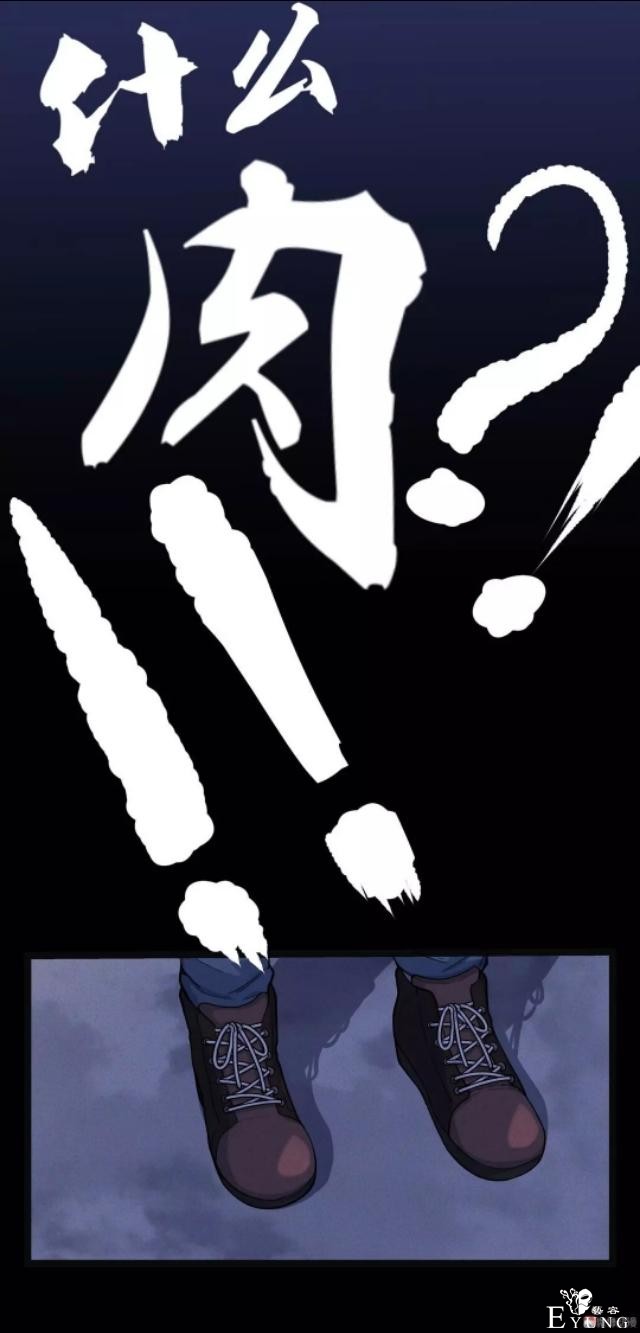 「人性漫画」-30.jpg