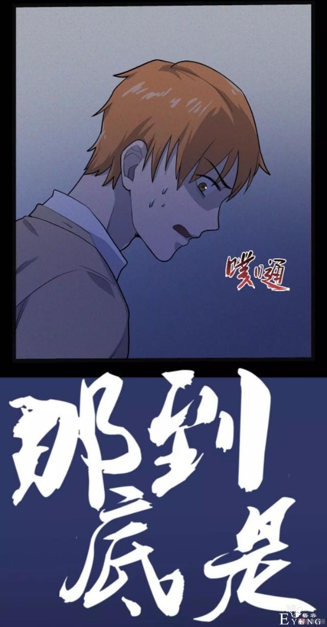 「人性漫画」-29.jpg