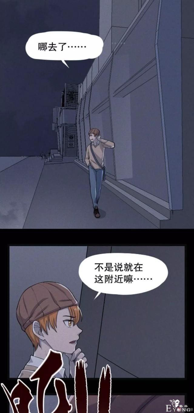 「人性漫画」-31.jpg