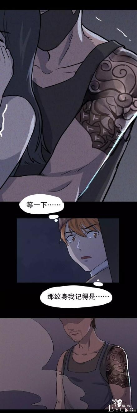 「人性漫画」-34.jpg