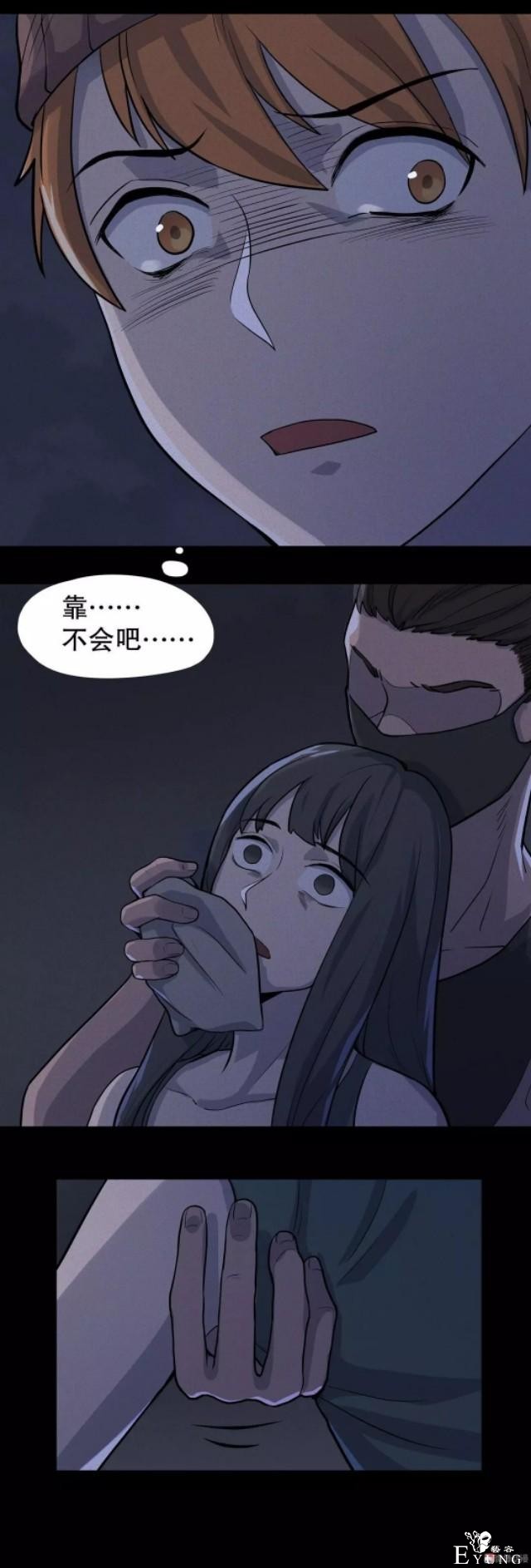 「人性漫画」-38.jpg