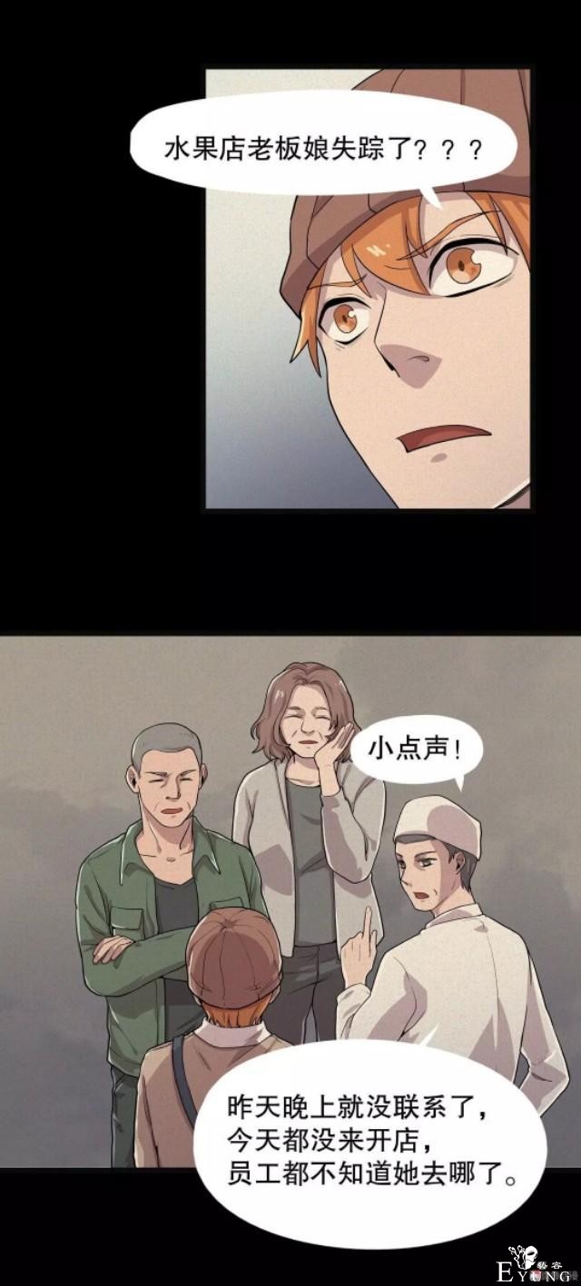 「人性漫画」-42.jpg