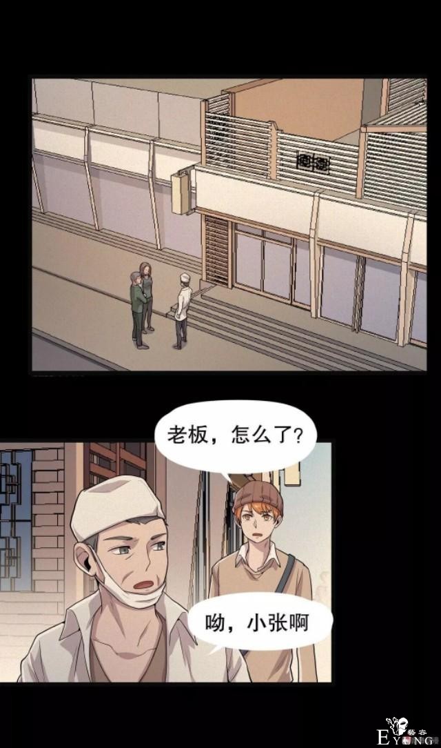「人性漫画」-41.jpg