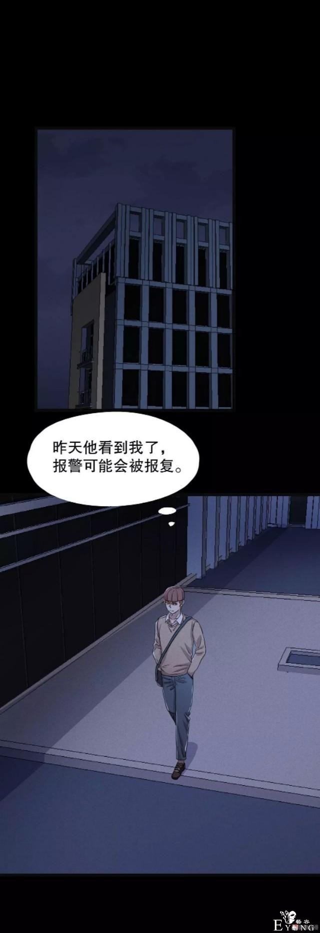 「人性漫画」-44.jpg