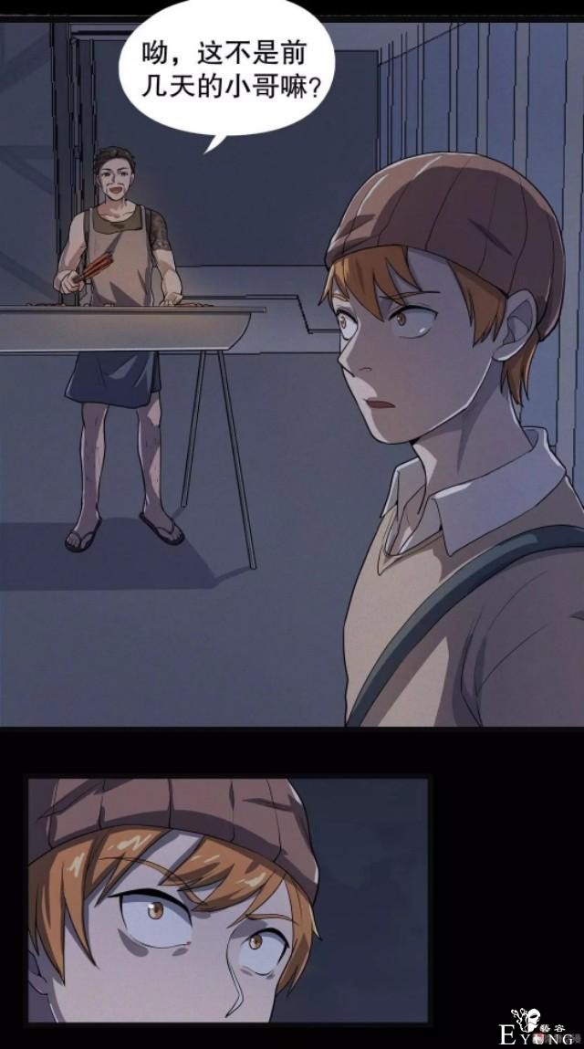 「人性漫画」-47.jpg