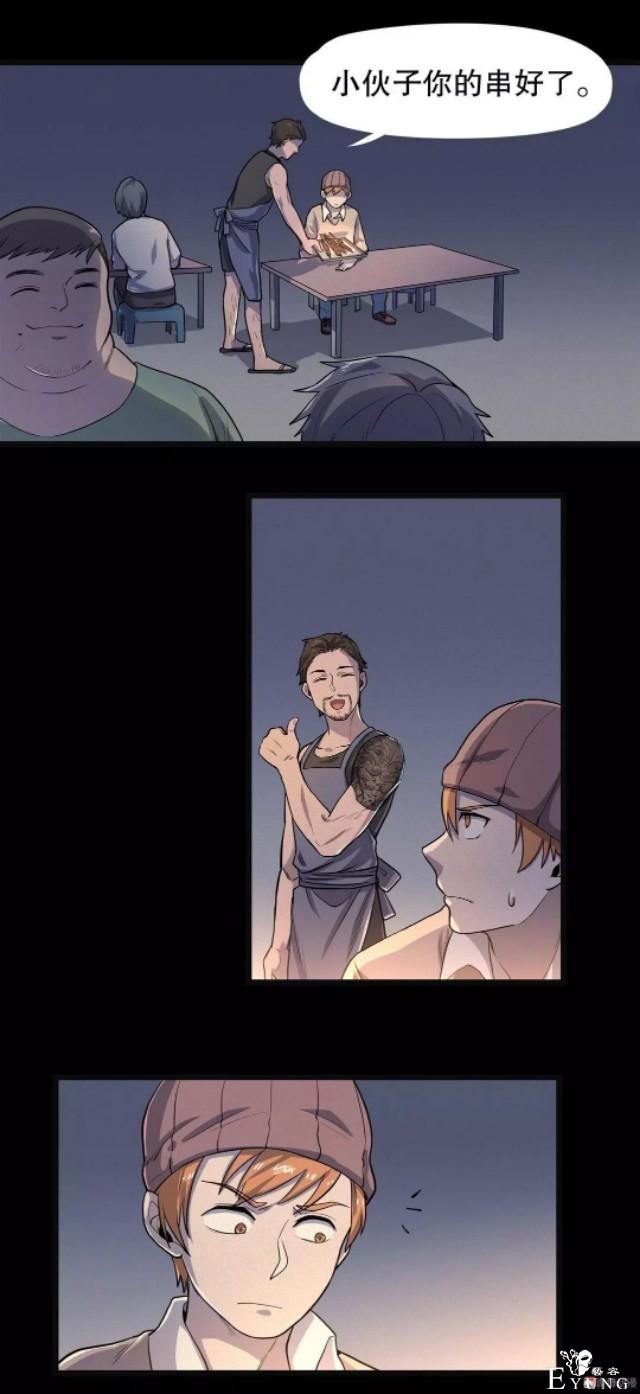 「人性漫画」-49.jpg