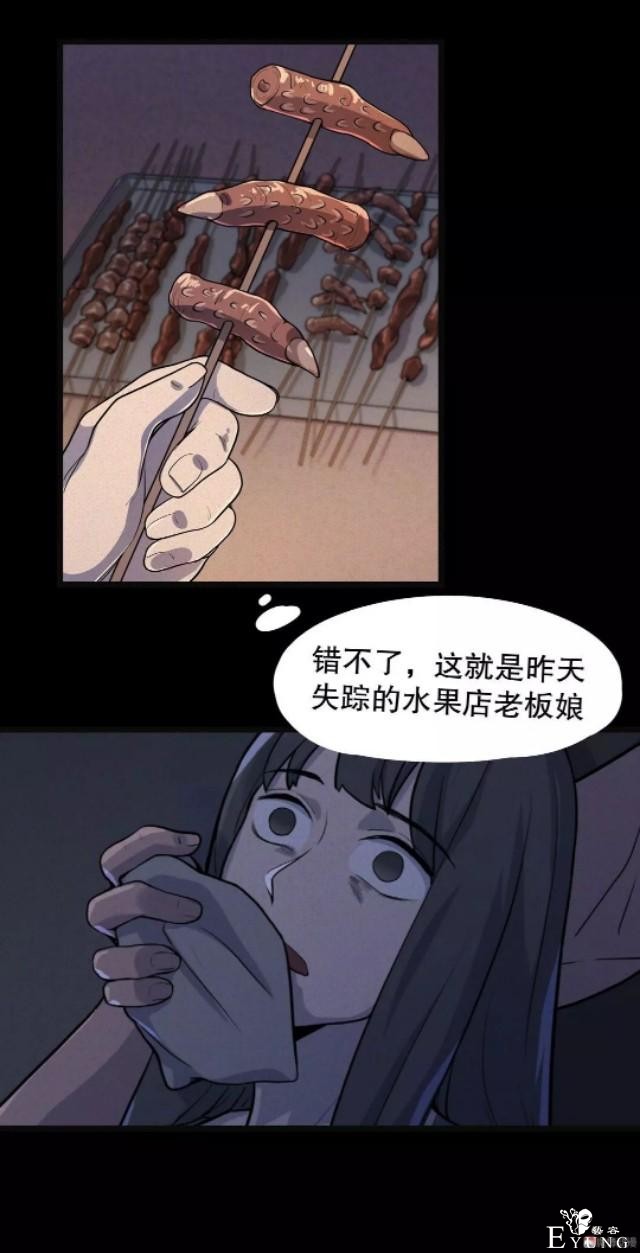 「人性漫画」-51.jpg
