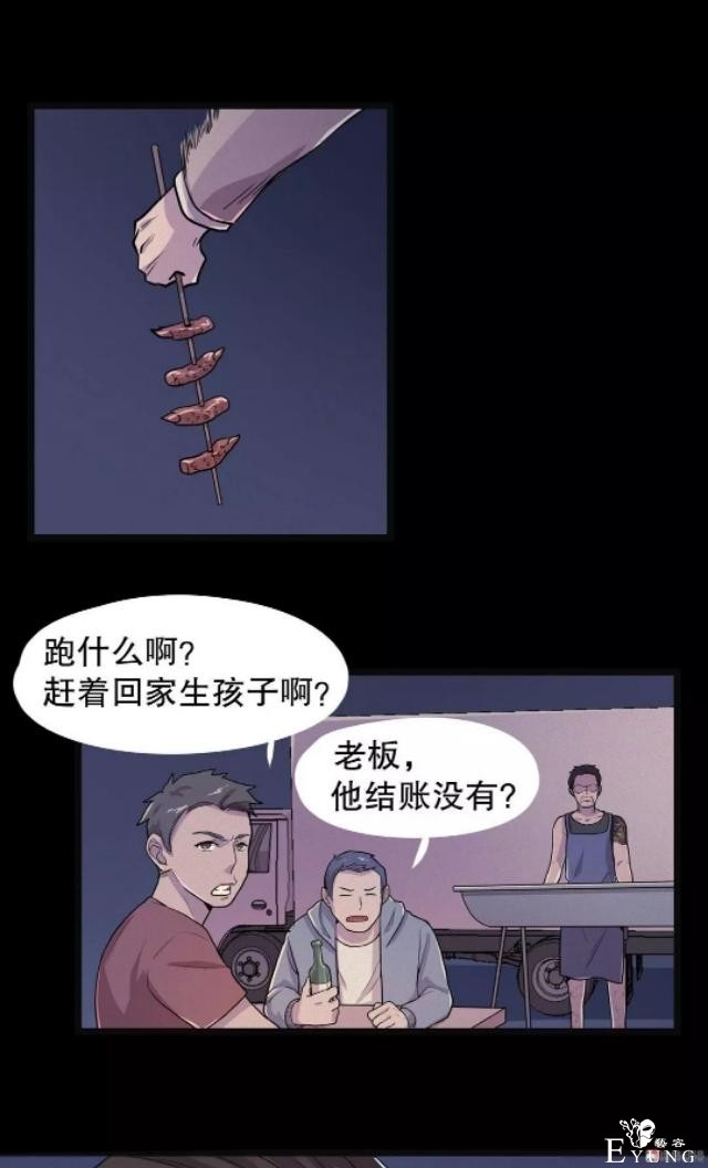 「人性漫画」-53.jpg