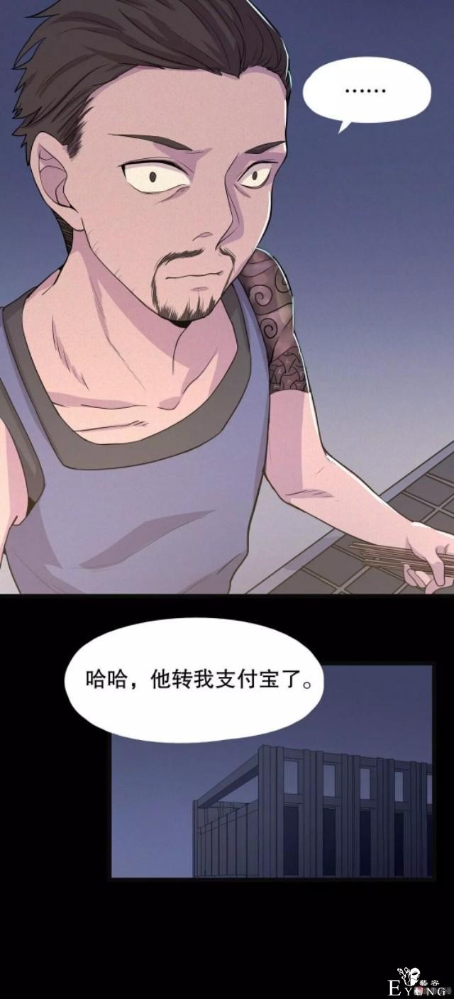 「人性漫画」-54.jpg