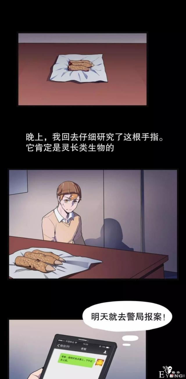 「人性漫画」-55.jpg