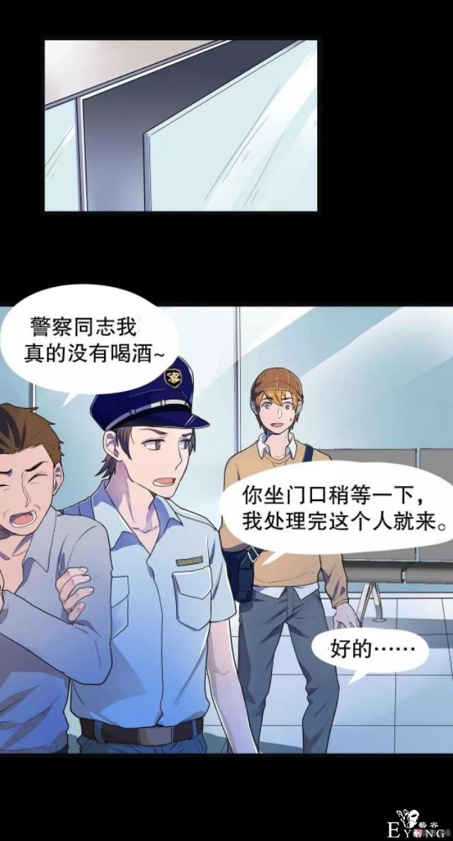 「人性漫画」-57.jpg