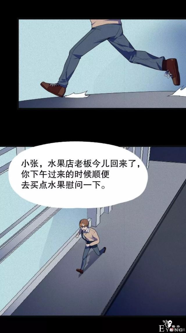 「人性漫画」-59.jpg