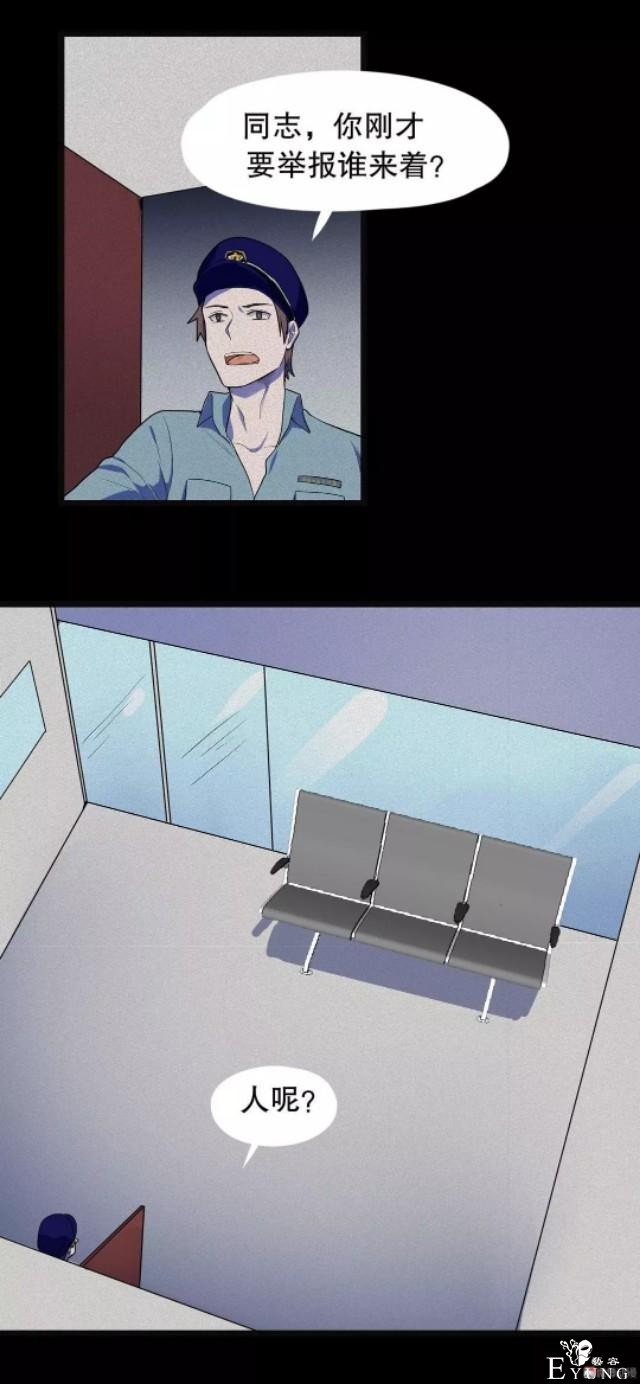 「人性漫画」-58.jpg