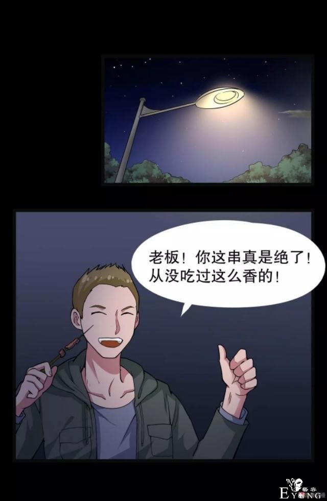 「人性漫画」-62.jpg