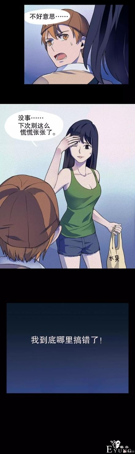 「人性漫画」-61.jpg