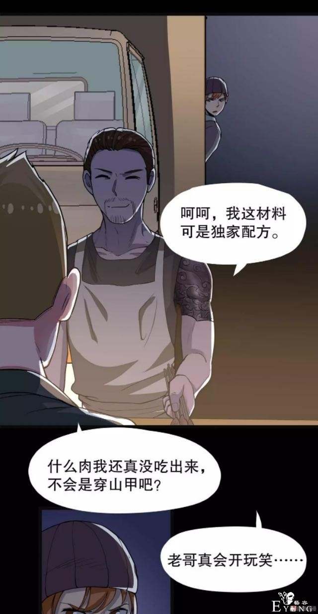 「人性漫画」-63.jpg