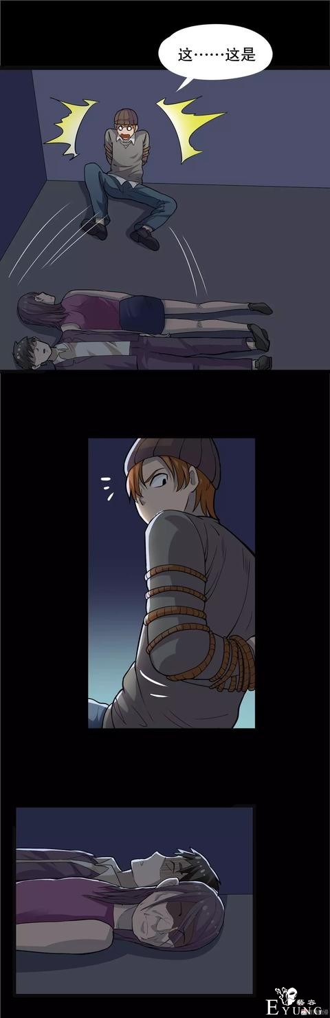 「人性漫画」-73.jpg