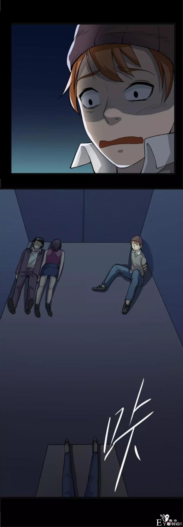 「人性漫画」-74.jpg