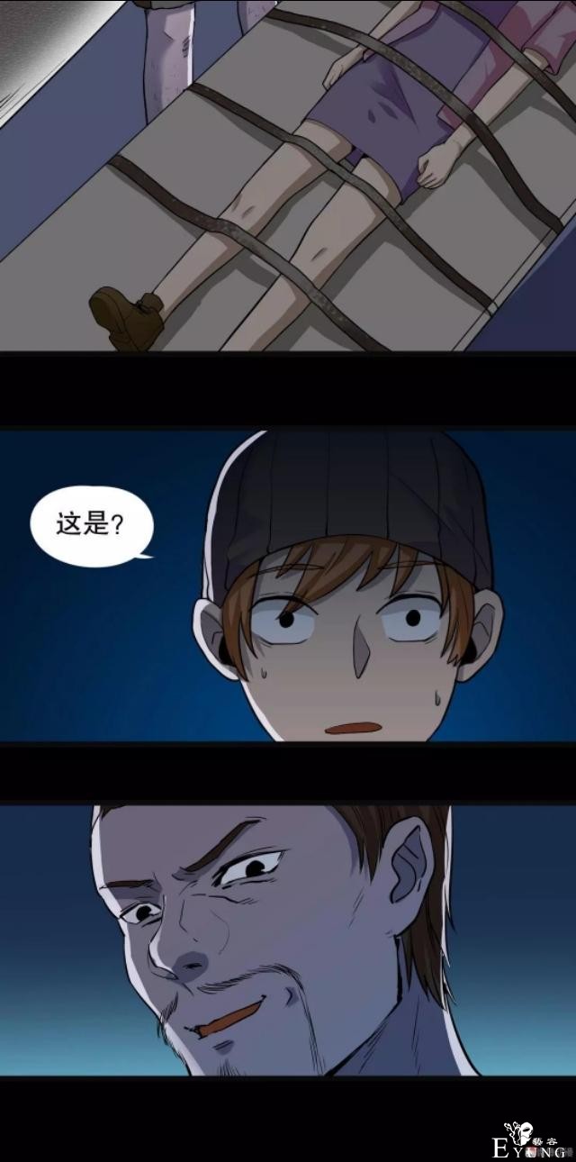 「人性漫画」-86.jpg