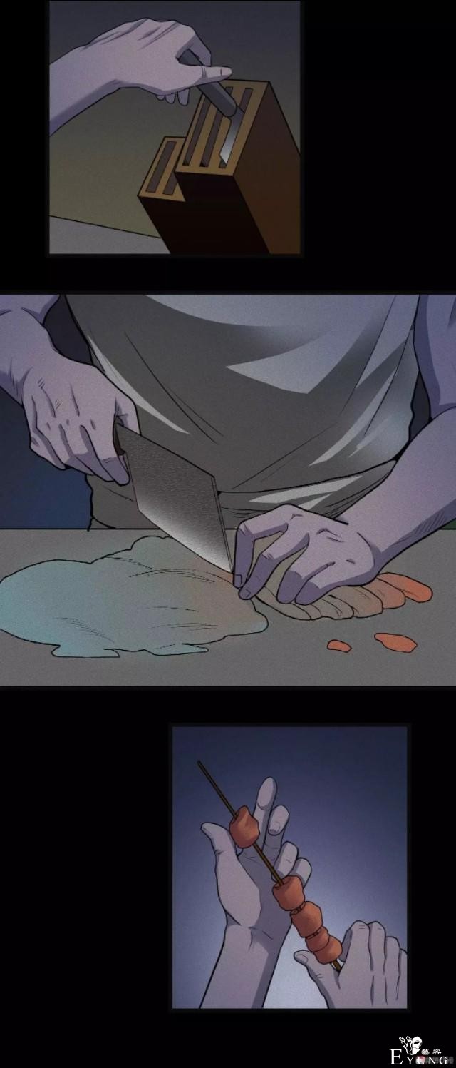 「人性漫画」-89.jpg