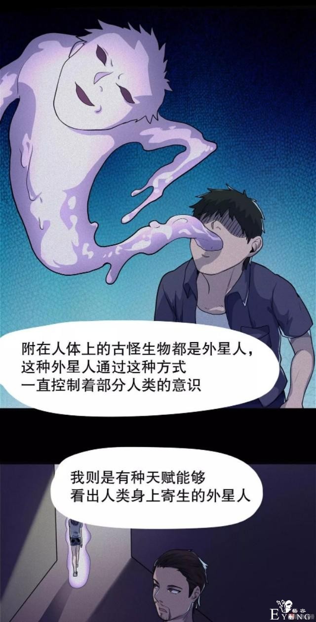 「人性漫画」-94.jpg