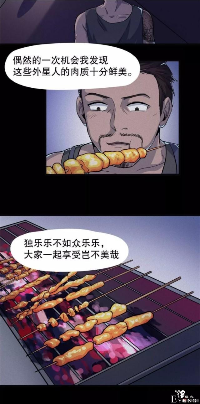 「人性漫画」-95.jpg