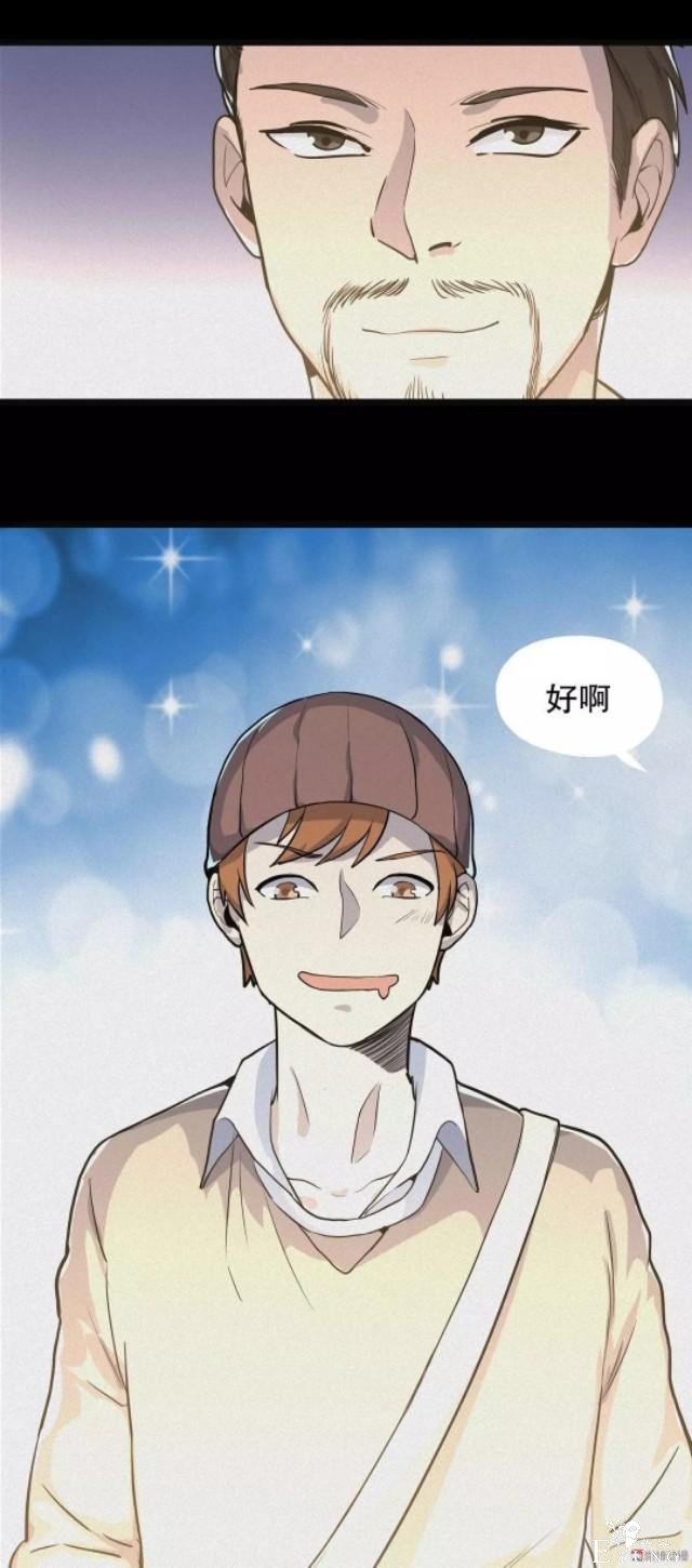 「人性漫画」-97.jpg