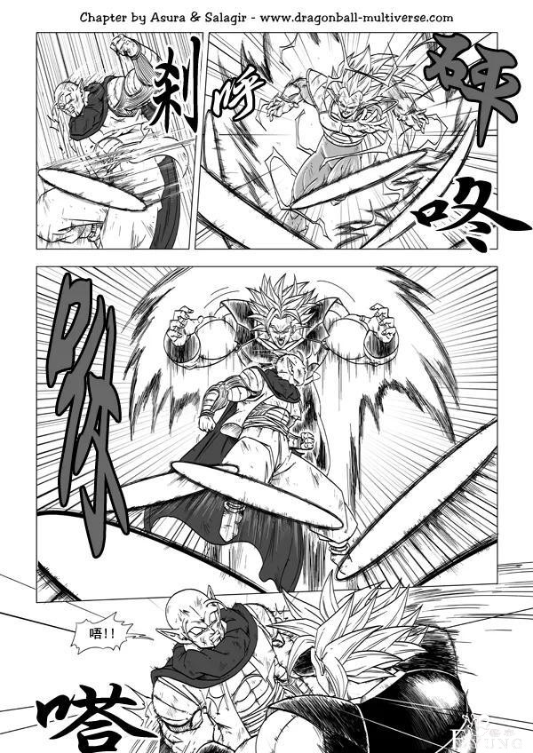 #龙珠超次元乱战#第58话 世间所有的邪恶-4.jpg