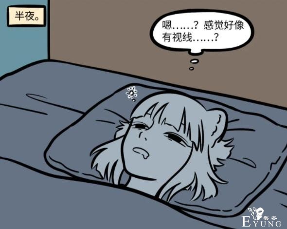 非人哉：九月哪吒分别展示召唤财神的方法，一个被坑，一个赚了钱-3.jpg