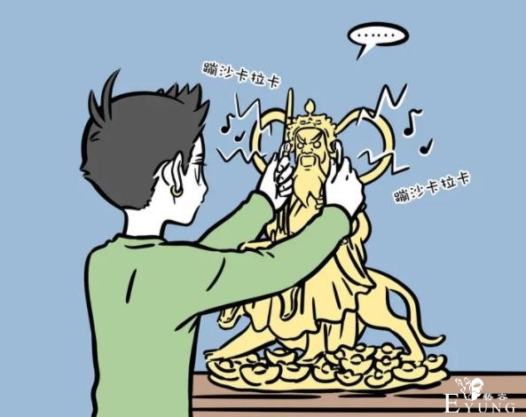 非人哉：九月哪吒分别展示召唤财神的方法，一个被坑，一个赚了钱-7.jpg