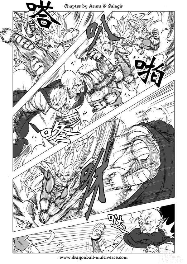 #龙珠超次元乱战#第55话 别装了-22.jpg