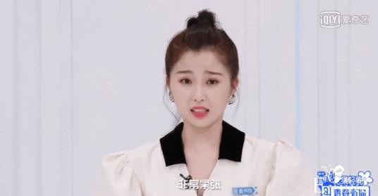 综艺节目为了热度又来恶意剪辑，虞书欣成牺牲品，真是一种耻辱啊-19.jpg