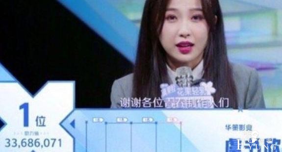 综艺节目为了热度又来恶意剪辑，虞书欣成牺牲品，真是一种耻辱啊-17.jpg