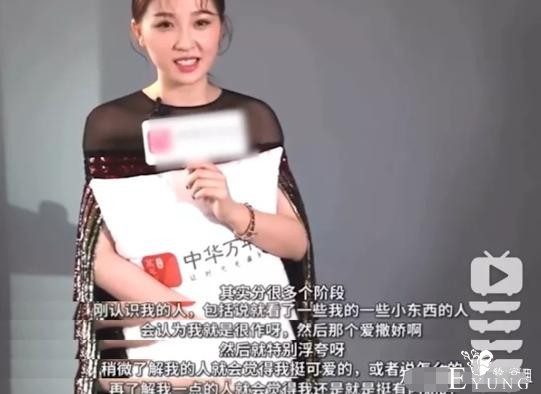 综艺节目为了热度又来恶意剪辑，虞书欣成牺牲品，真是一种耻辱啊-23.jpg