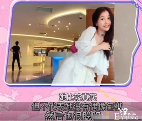 综艺节目为了热度又来恶意剪辑，虞书欣成牺牲品，真是一种耻辱啊-34.jpg