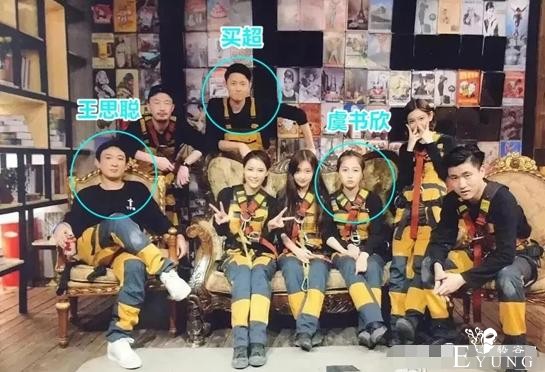 综艺节目为了热度又来恶意剪辑，虞书欣成牺牲品，真是一种耻辱啊-31.jpg