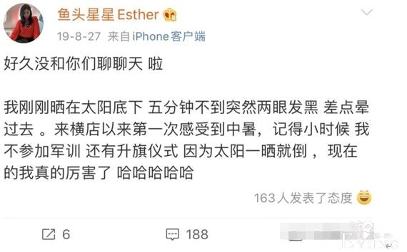 综艺节目为了热度又来恶意剪辑，虞书欣成牺牲品，真是一种耻辱啊-38.jpg