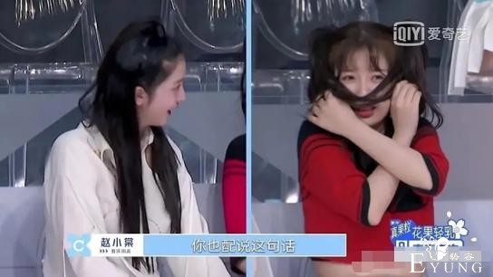 综艺节目为了热度又来恶意剪辑，虞书欣成牺牲品，真是一种耻辱啊-37.jpg