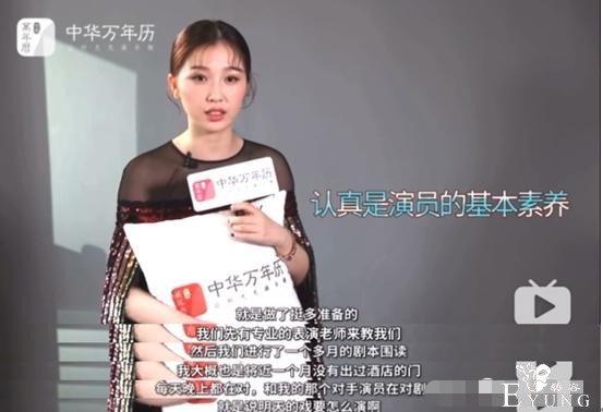 综艺节目为了热度又来恶意剪辑，虞书欣成牺牲品，真是一种耻辱啊-41.jpg