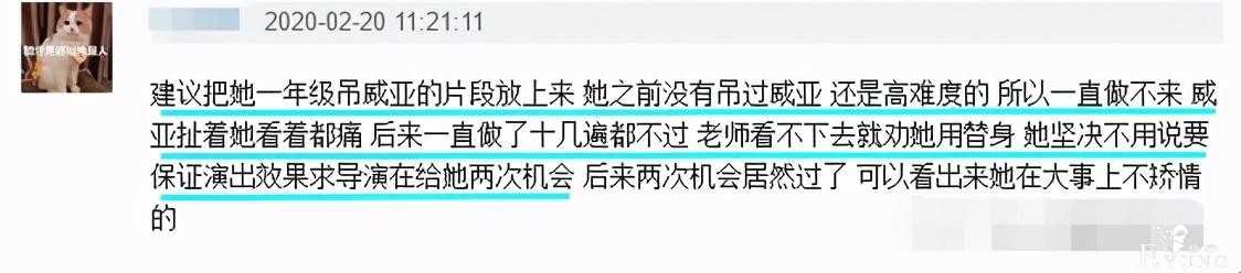 综艺节目为了热度又来恶意剪辑，虞书欣成牺牲品，真是一种耻辱啊-40.jpg