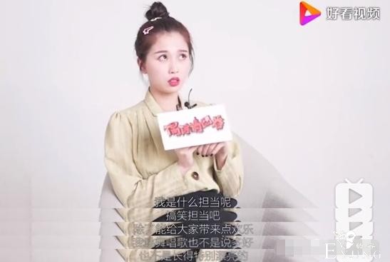 综艺节目为了热度又来恶意剪辑，虞书欣成牺牲品，真是一种耻辱啊-46.jpg