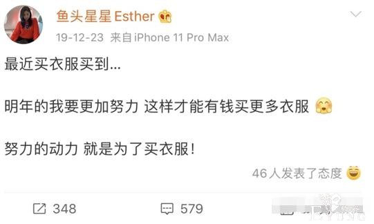 综艺节目为了热度又来恶意剪辑，虞书欣成牺牲品，真是一种耻辱啊-48.jpg