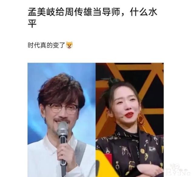 综艺节目为了热度又来恶意剪辑，虞书欣成牺牲品，真是一种耻辱啊-55.jpg